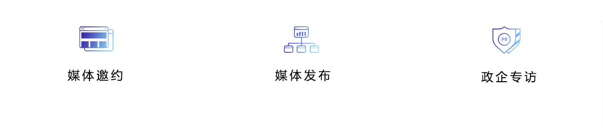 媒体管家
