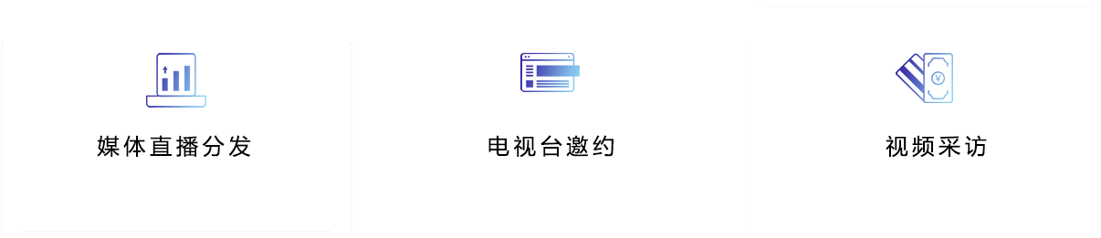 媒体管家